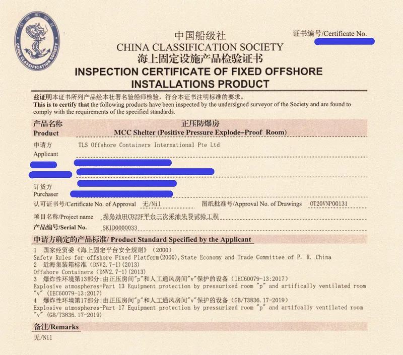 ccs-certificate-of-conformity-pressurised-mcc-shelter-dnv271-iec60079-13-gbt3836-17-a60-draft
