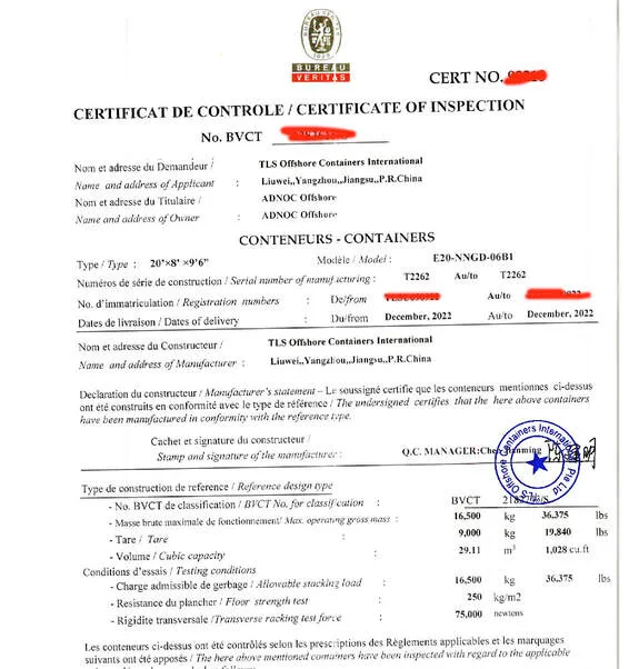 dnv2.7-1 certificate from tls
